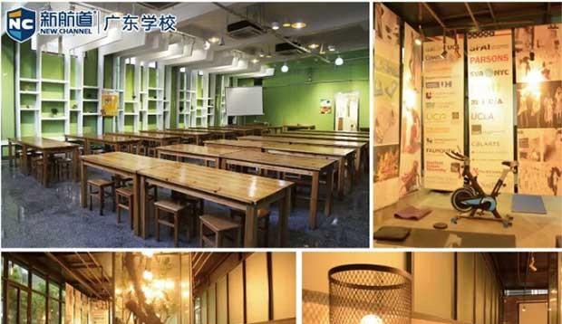 常州新航道学校