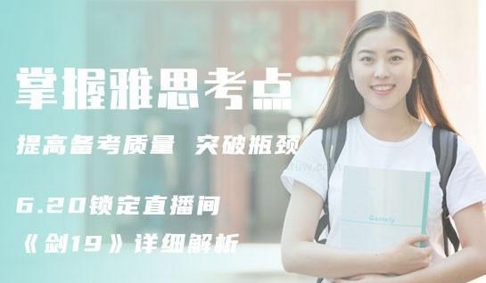常州新航道教育