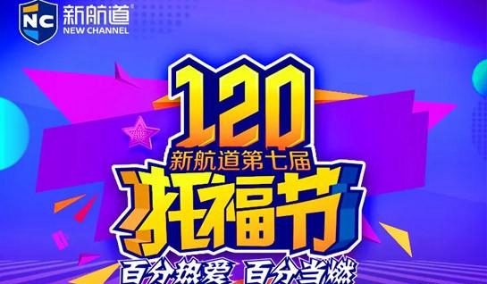 苏州新航道学校