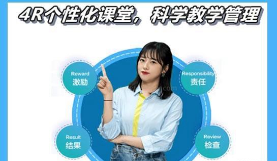 苏州新航道英语