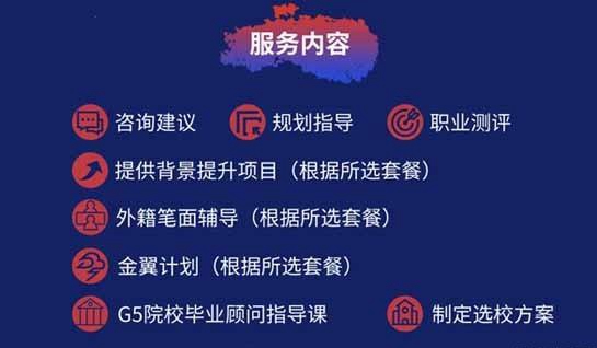 新航道无锡学校
