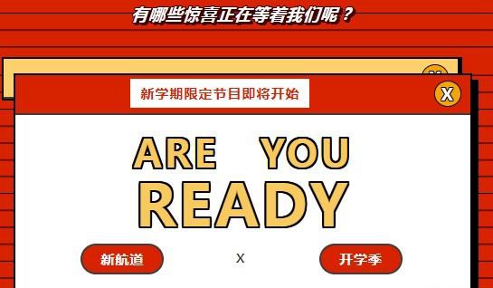 苏州新航道培训
