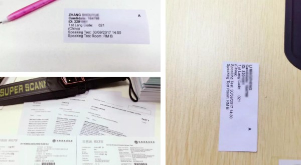 苏州新航道学校