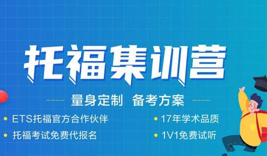 苏州新航道学校
