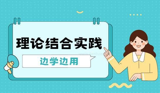 新航道