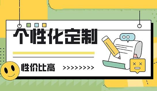 新航道常州学校