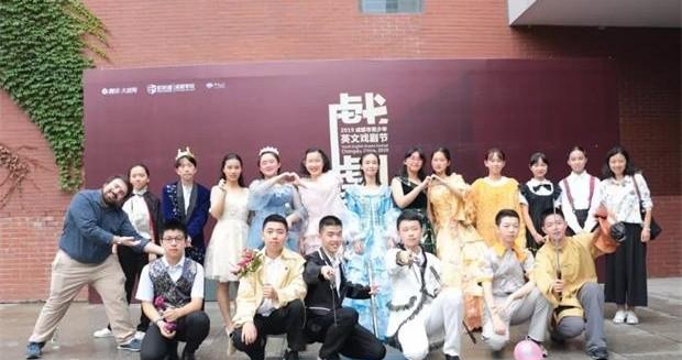 无锡新航道学校