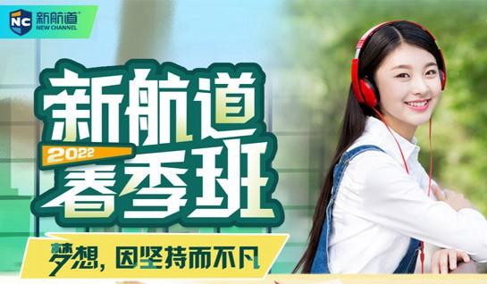 苏州雅思培训