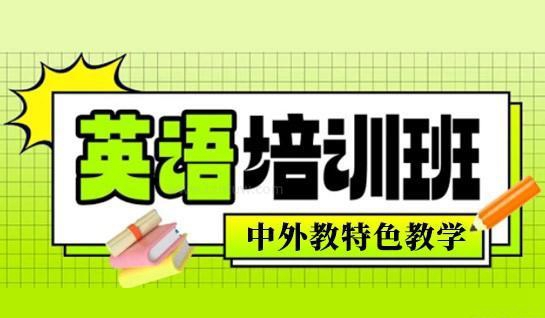 新航道