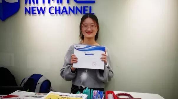 常州新航道学校