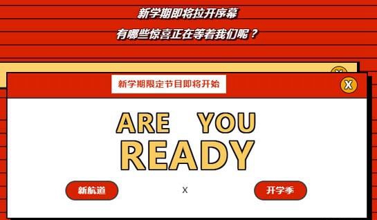 无锡新航道英语