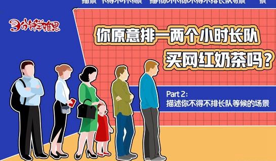 苏州新航道学校