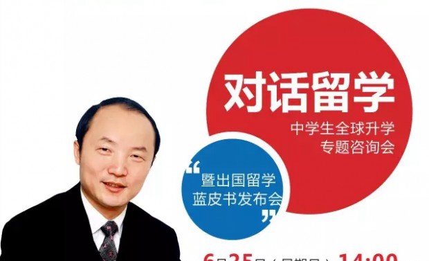 苏州新航道学校