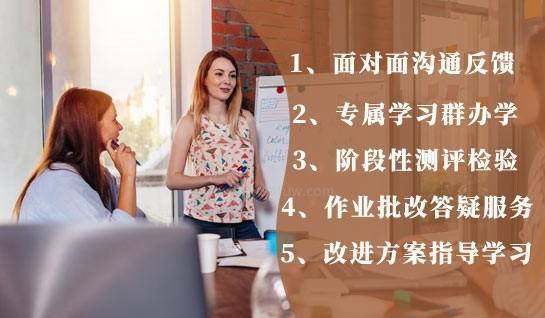 苏州新航道学校