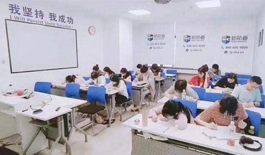 新航道常州学校