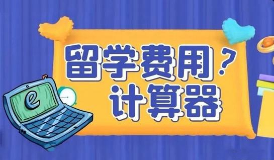 新航道常州学校