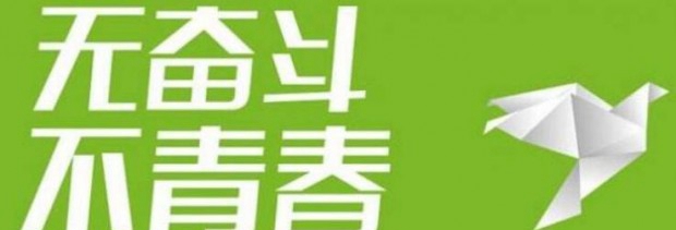 常州新航道英语
