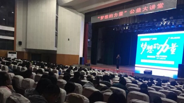 苏州新航道学校