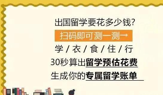 无锡新航道英语