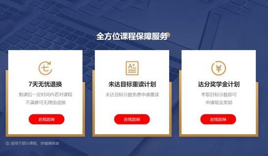 苏州新航道学校