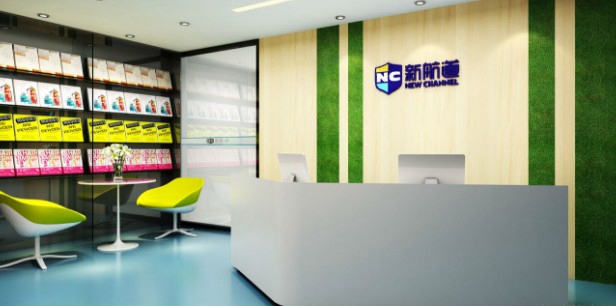 苏州新航道学校