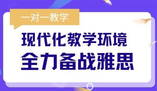 苏州新航道