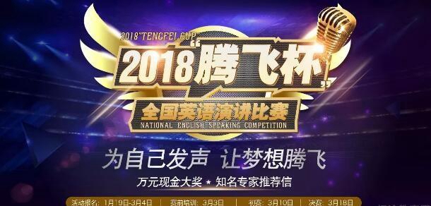 新航道怎么样