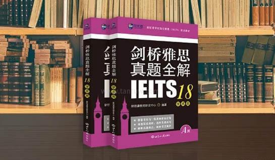 无锡新航道英语