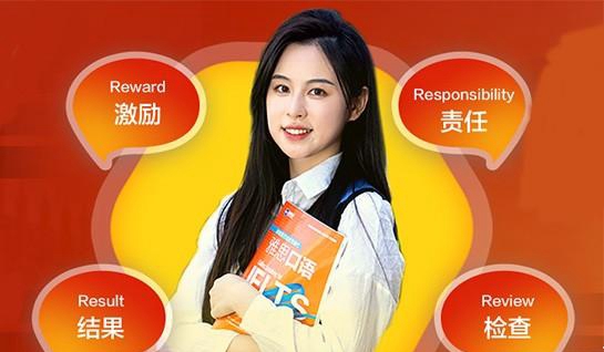 新航道常州学校