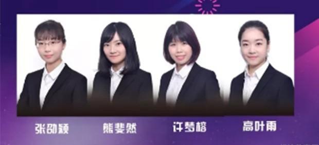 苏州新航道学校