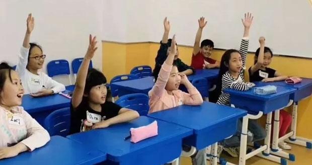 苏州新航道英语