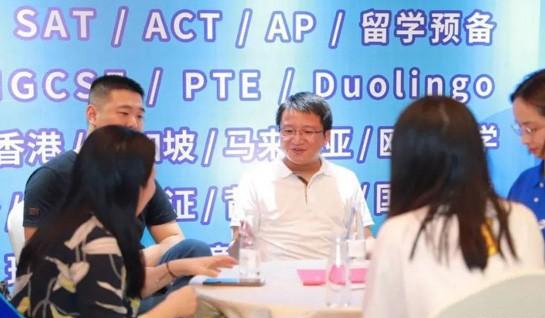 苏州新航道学校