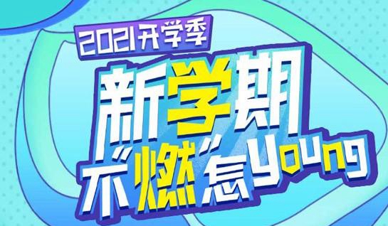 苏州新航道学校
