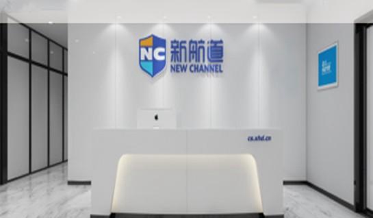 苏州新航道学校