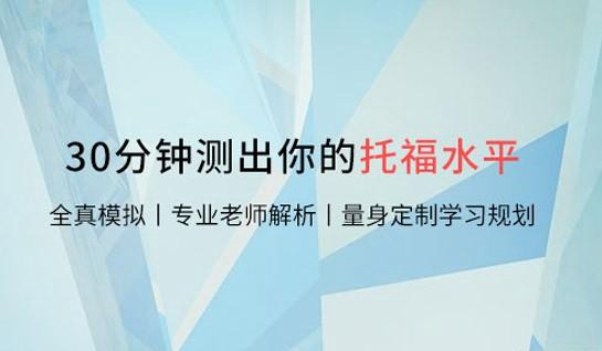 新航道常州学校