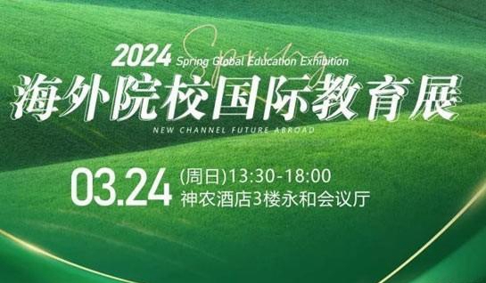 苏州新航道学校