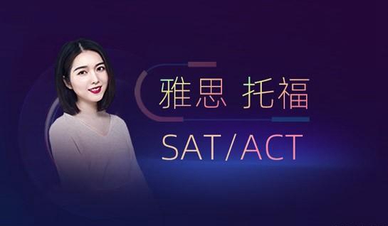 苏州新航道学校