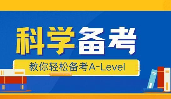 新航道英语