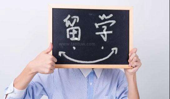 苏州新航道