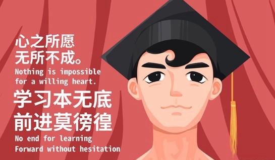 苏州新航道英语