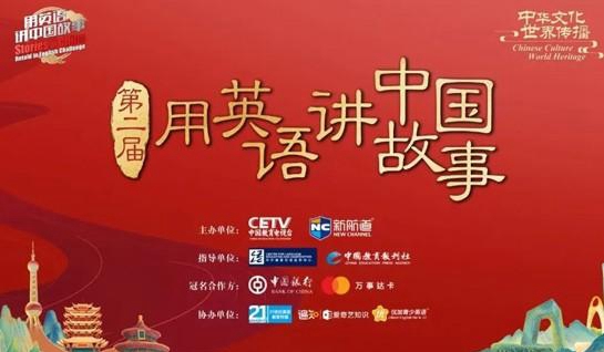 苏州新航道学校
