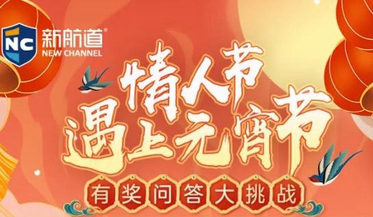 苏州新航道学校