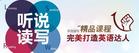 苏州新航道
