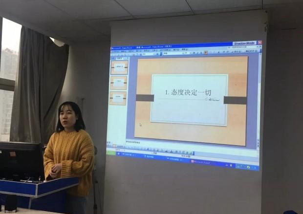 苏州新航道学校