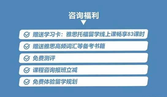 新航道无锡学校