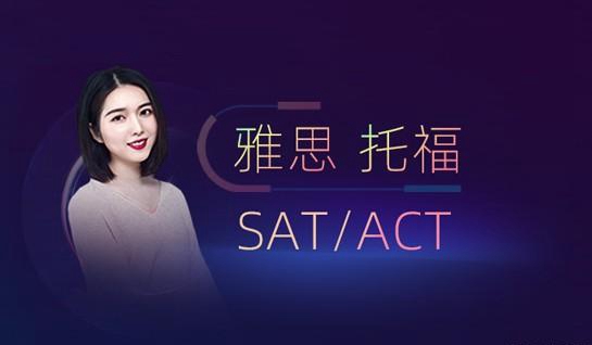 苏州新航道学校
