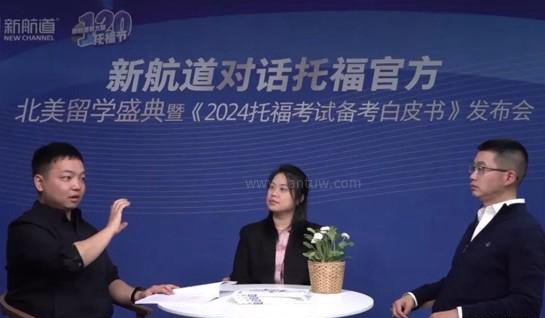 新航道常州学校