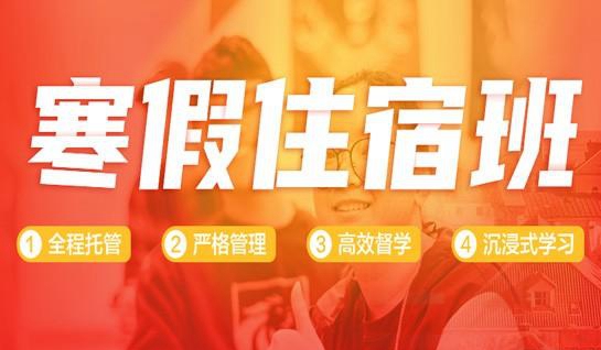 苏州新航道学校