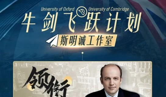 苏州新航道学校