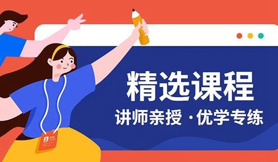 南通新航道学校